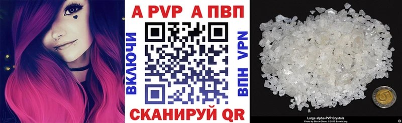 Где найти наркотики Волгоград Бутират  Гашиш  Каннабис  КЕТАМИН  APVP  Cocaine 