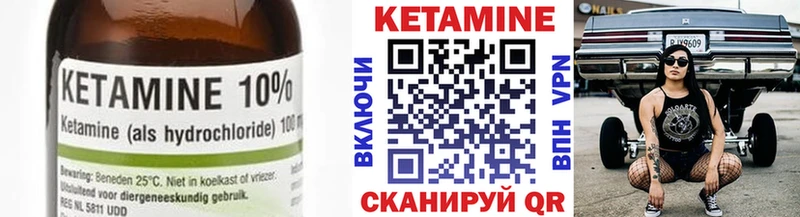 Кетамин ketamine  Волгоград 