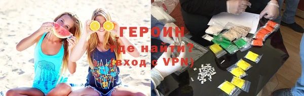 кокаин премиум Лагань