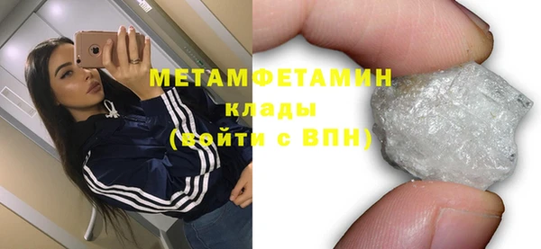 прущие крисы Ивантеевка
