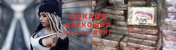 меф VHQ Лабытнанги