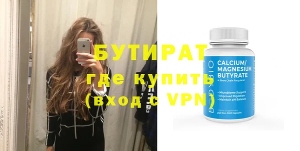 кокаин премиум Лагань