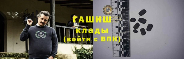 кокаин премиум Лагань