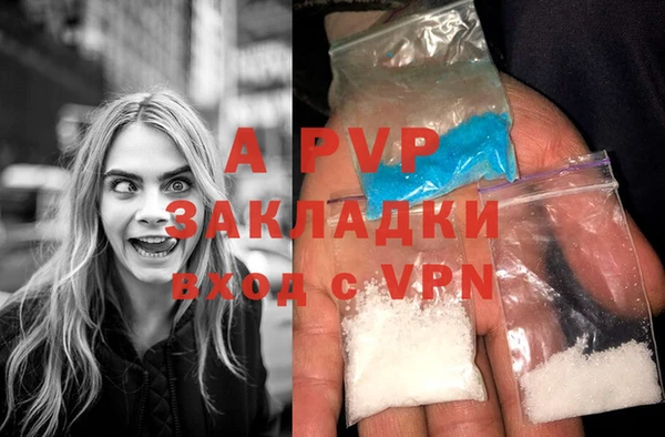 кокаин премиум Лагань