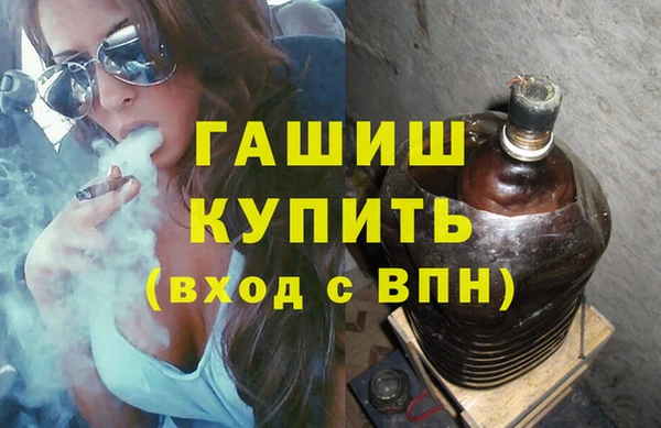 кокаин премиум Лагань