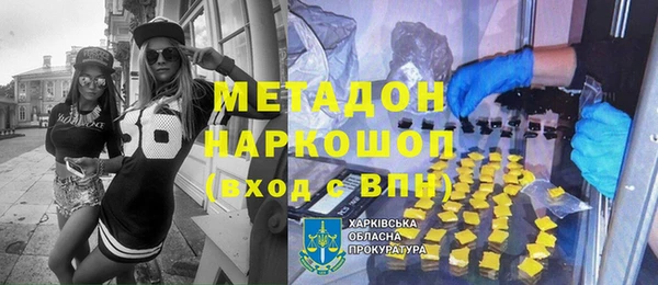 меф VHQ Лабытнанги