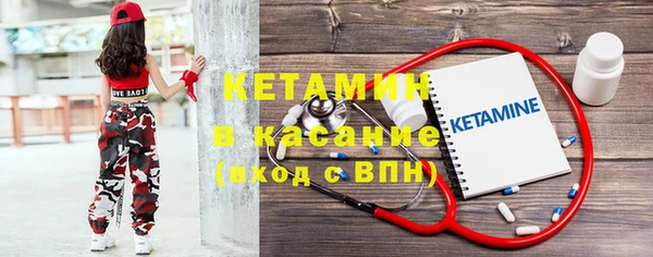 кокаин премиум Лагань