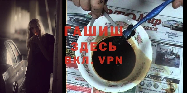 кокаин премиум Лагань