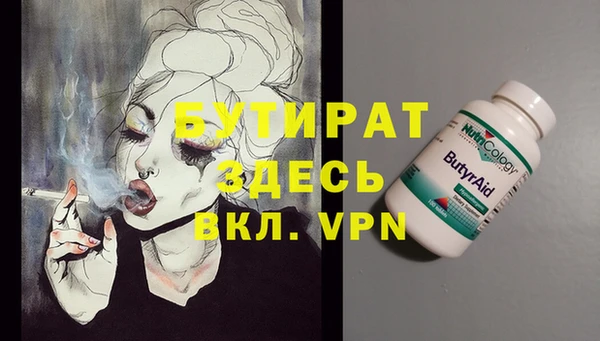 меф VHQ Лабытнанги